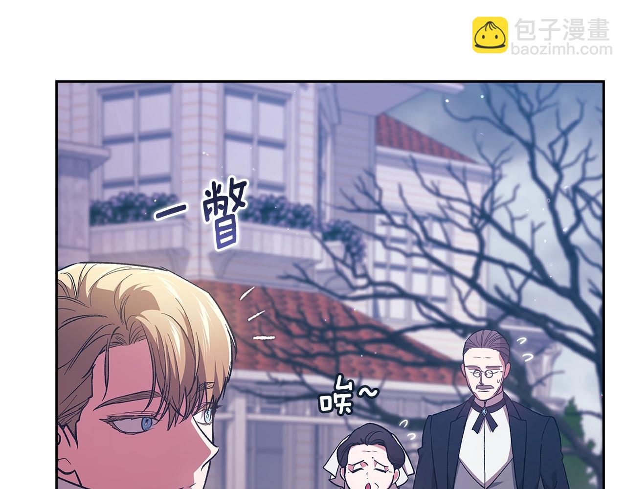 第68话 她像暴君一样，好狠(1/5)-第75话