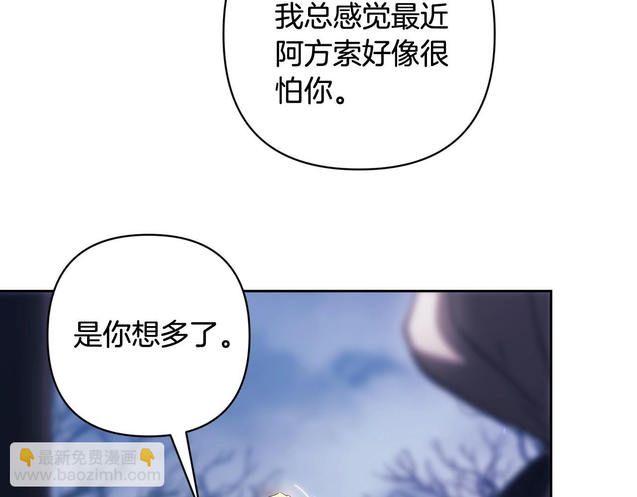 第68话 她像暴君一样，好狠(1/5)-第75话