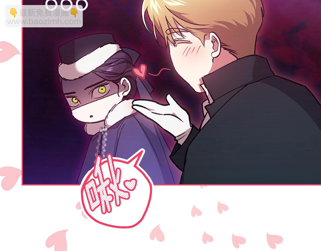 第68话 她像暴君一样，好狠(1/5)-第75话