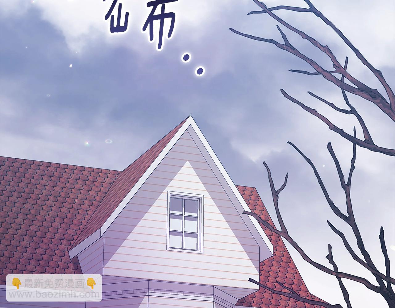 第68话 她像暴君一样，好狠(1/5)-第75话