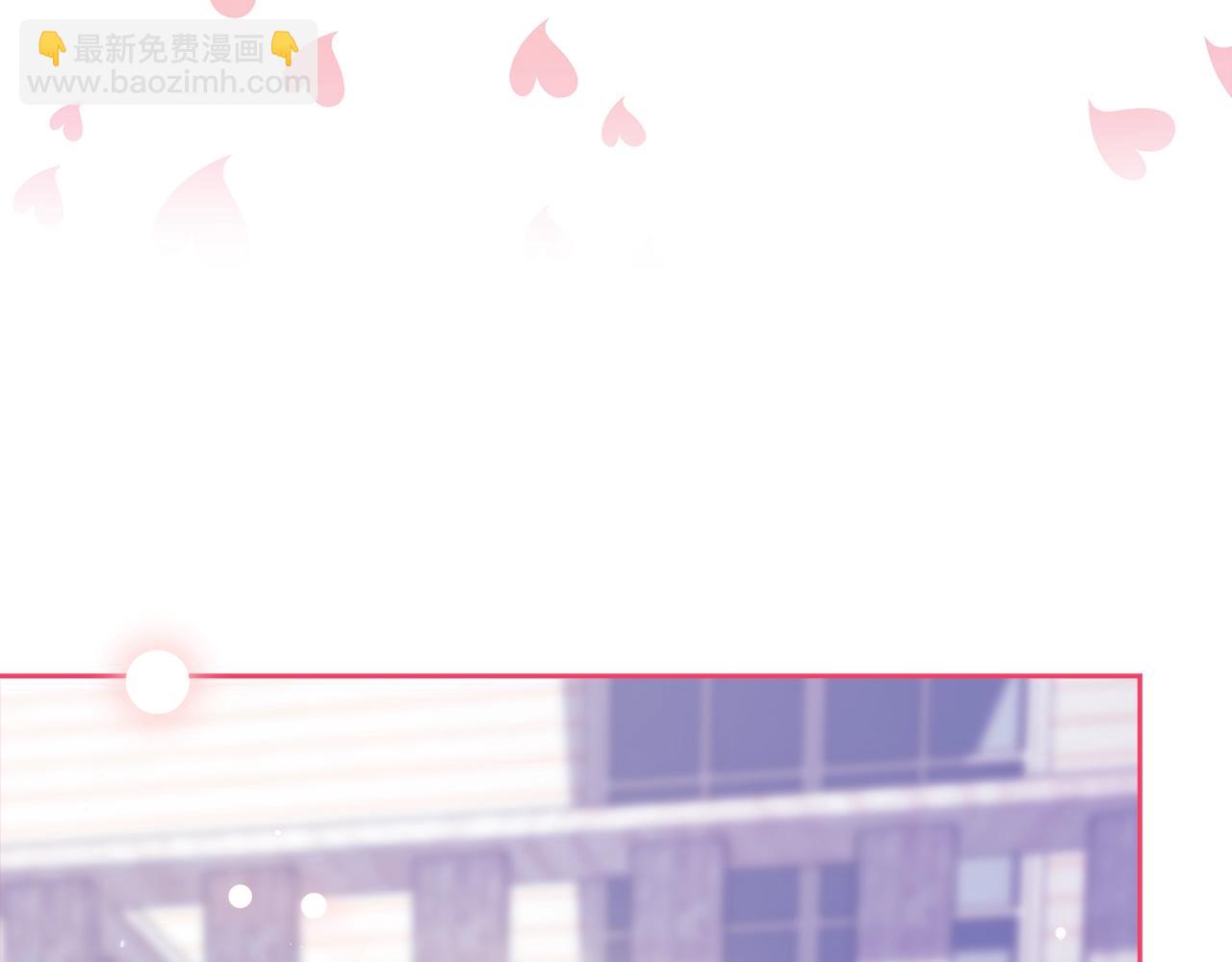 第68话 她像暴君一样，好狠(1/5)-第75话