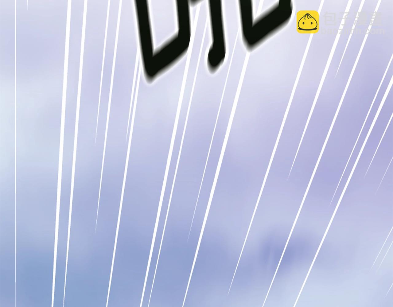 第68话 她像暴君一样，好狠(1/5)-第75话