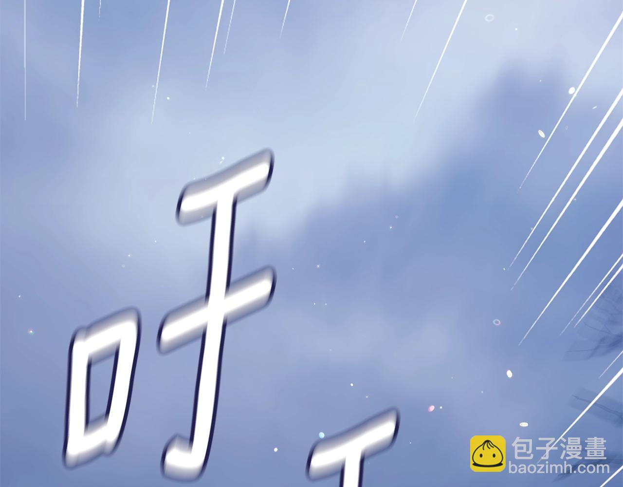 第68话 她像暴君一样，好狠(1/5)-第75话