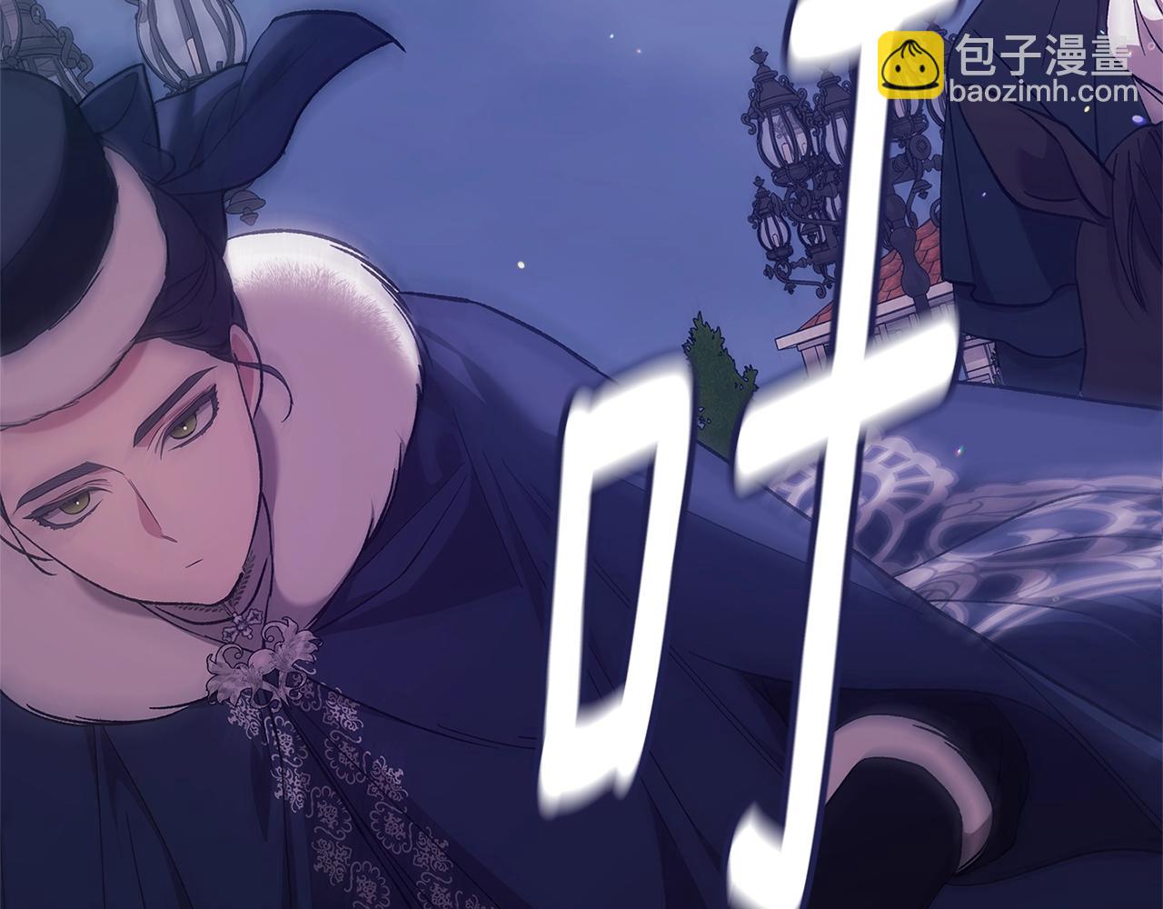 第68话 她像暴君一样，好狠(1/5)-第75话