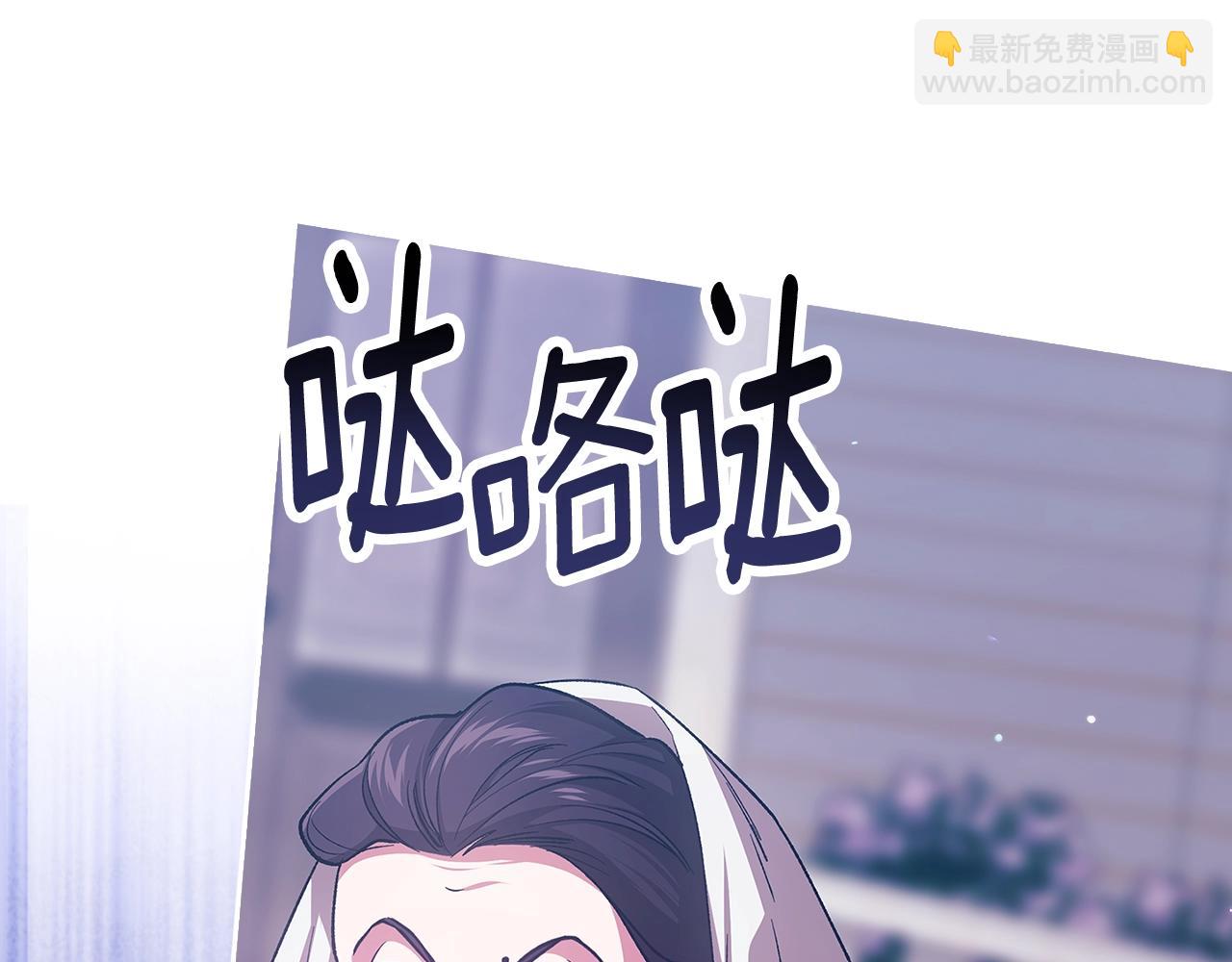 第68话 她像暴君一样，好狠(1/5)-第75话