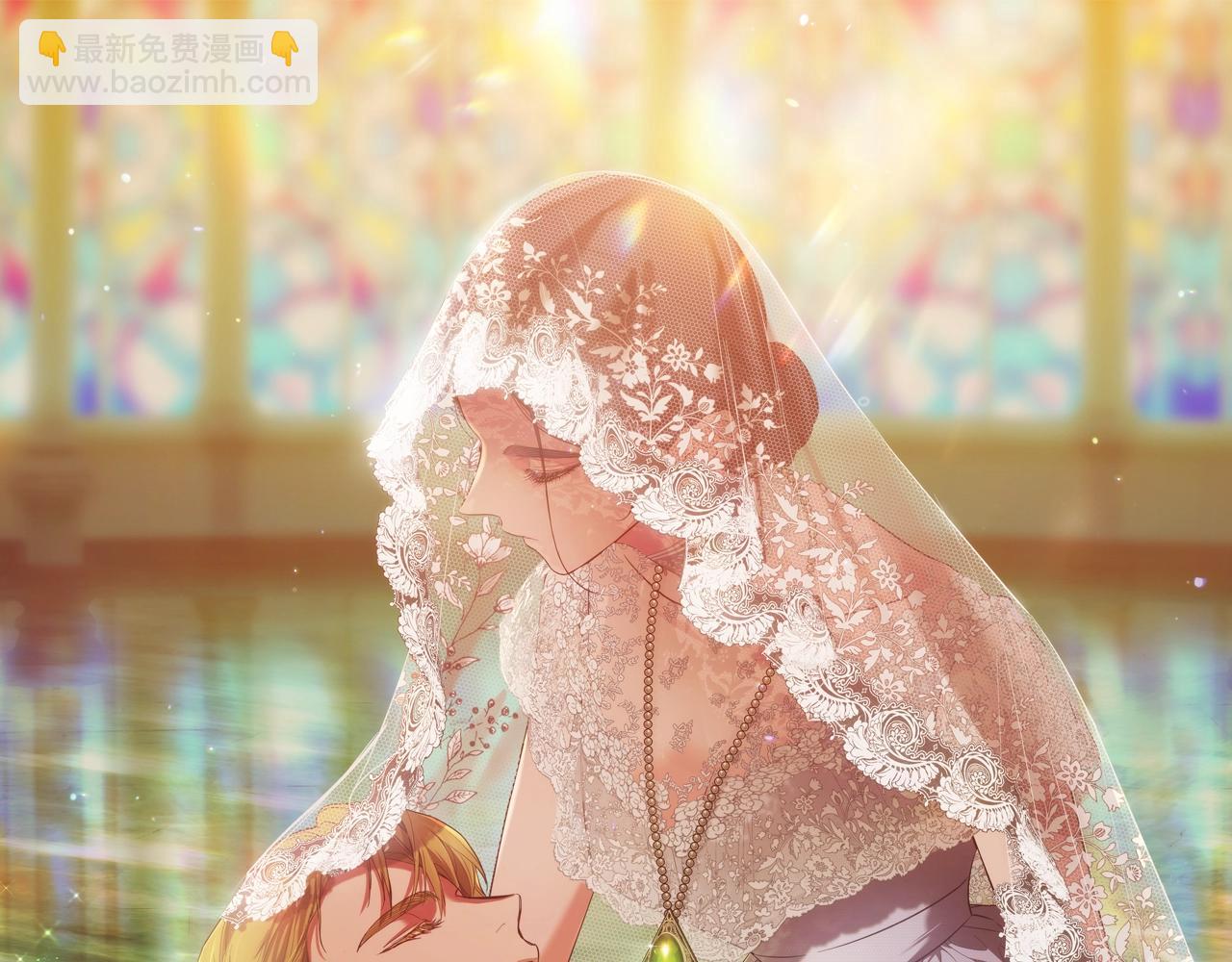 這個婚反正也要完蛋 - 第68話 她像暴君一樣，好狠(2/5) - 2