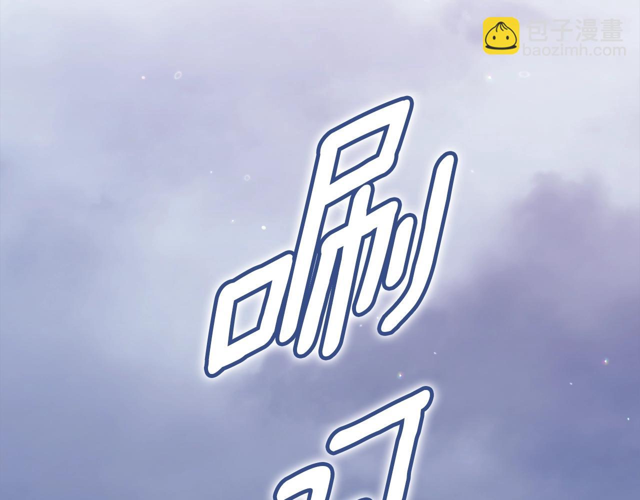 這個婚反正也要完蛋 - 第68話 她像暴君一樣，好狠(2/5) - 7