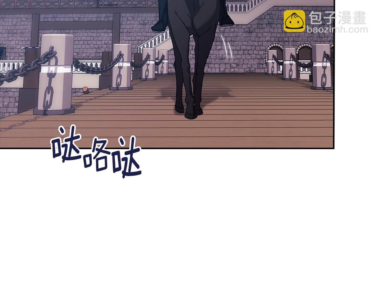 這個婚反正也要完蛋 - 第68話 她像暴君一樣，好狠(2/5) - 5