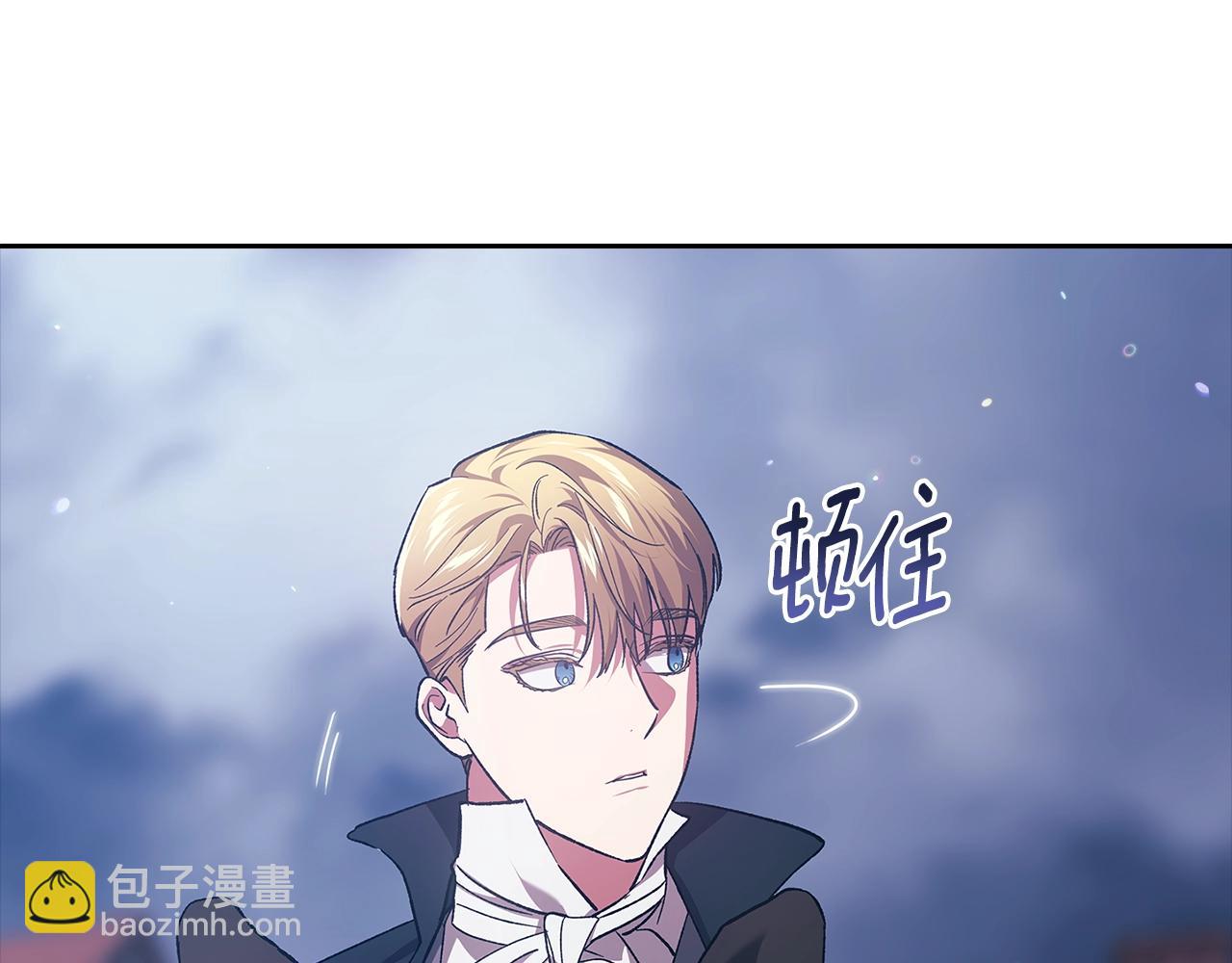 這個婚反正也要完蛋 - 第68話 她像暴君一樣，好狠(2/5) - 6