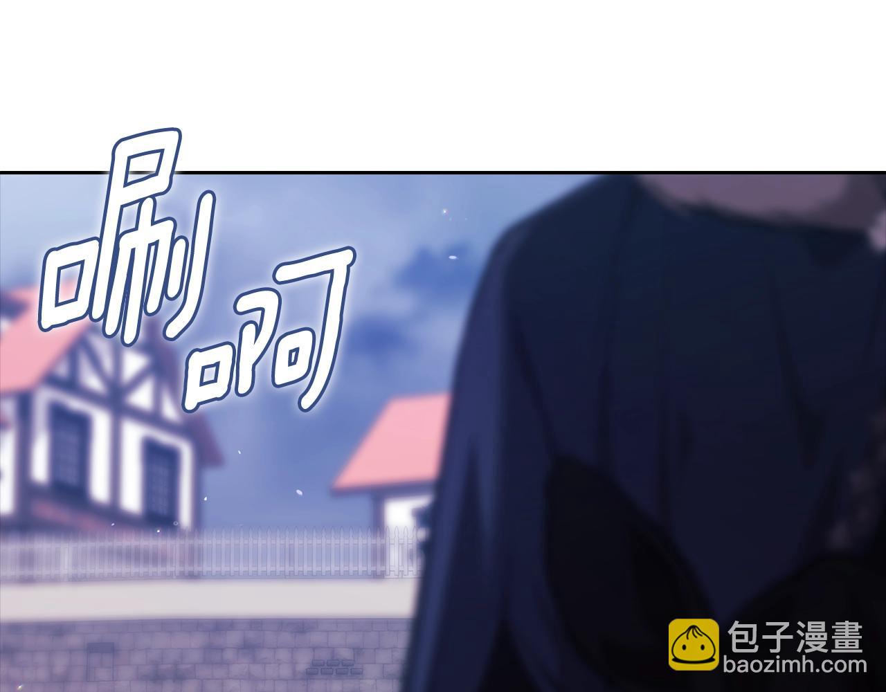 這個婚反正也要完蛋 - 第68話 她像暴君一樣，好狠(2/5) - 1