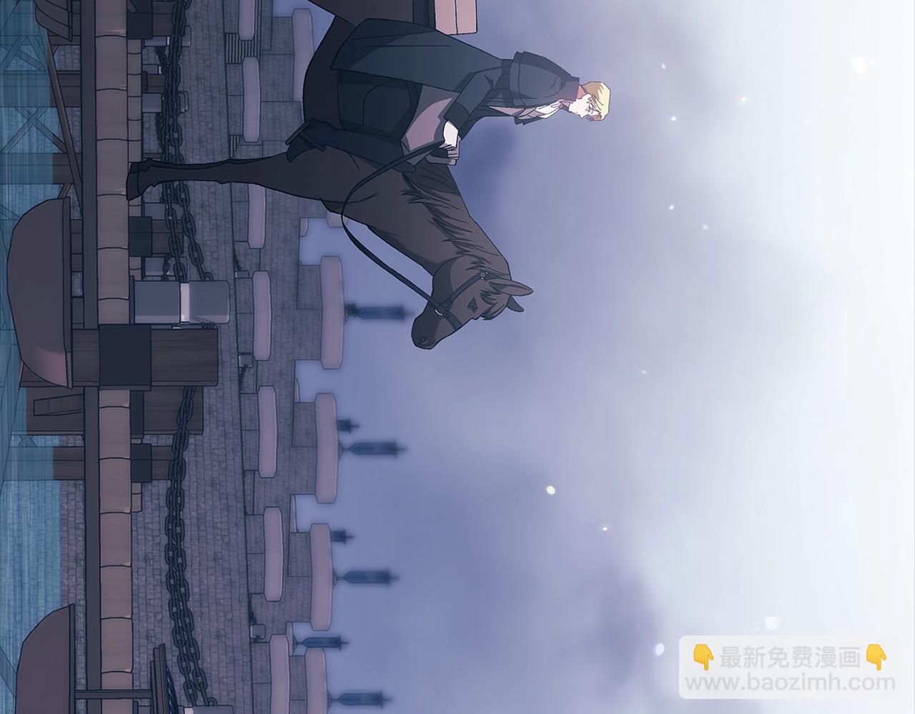 這個婚反正也要完蛋 - 第68話 她像暴君一樣，好狠(2/5) - 4