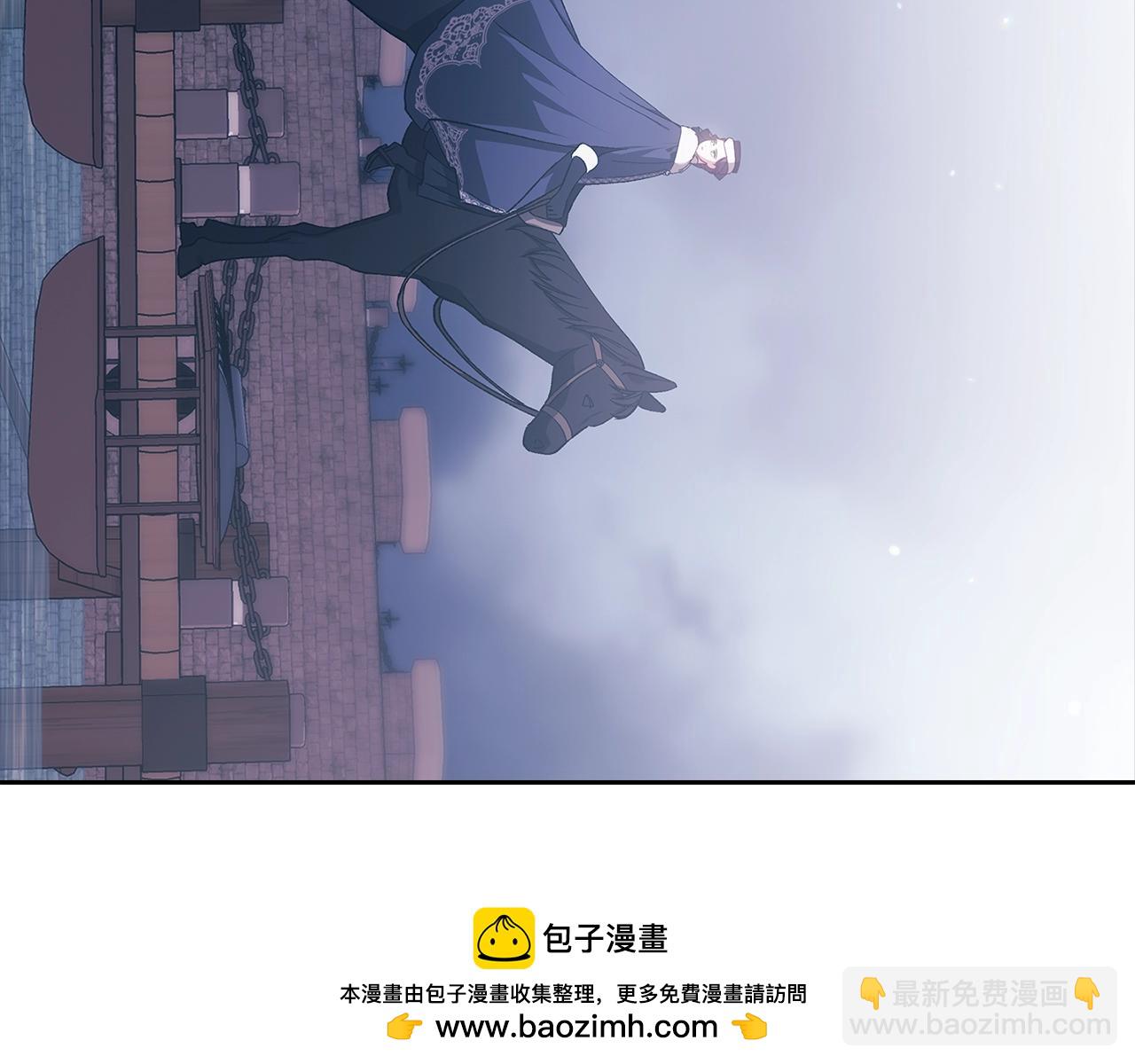 這個婚反正也要完蛋 - 第68話 她像暴君一樣，好狠(2/5) - 6