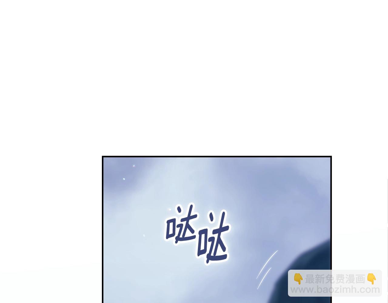 這個婚反正也要完蛋 - 第68話 她像暴君一樣，好狠(2/5) - 7