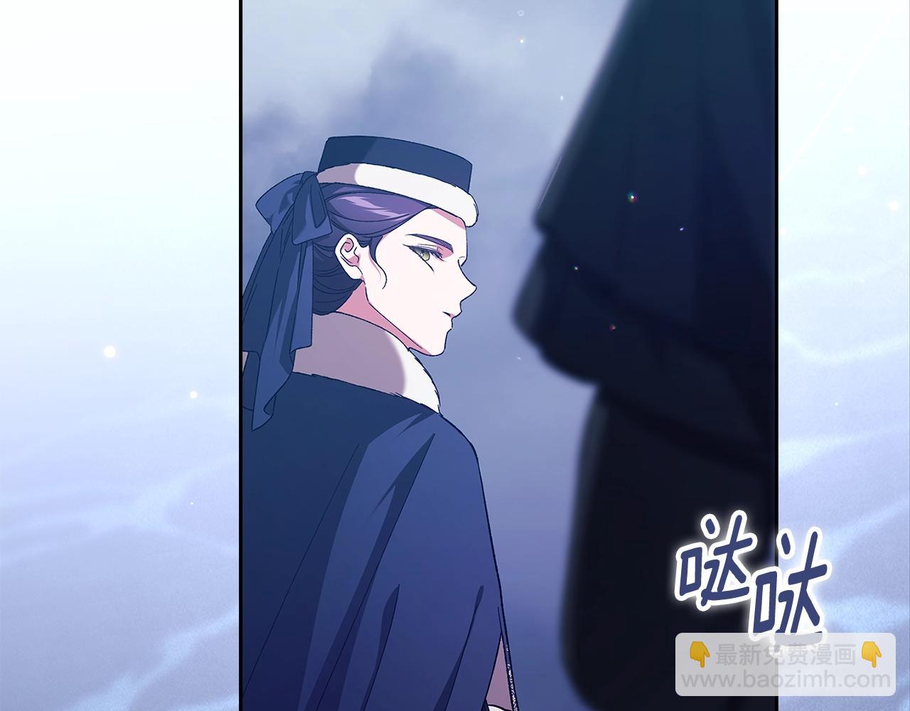 這個婚反正也要完蛋 - 第68話 她像暴君一樣，好狠(2/5) - 8