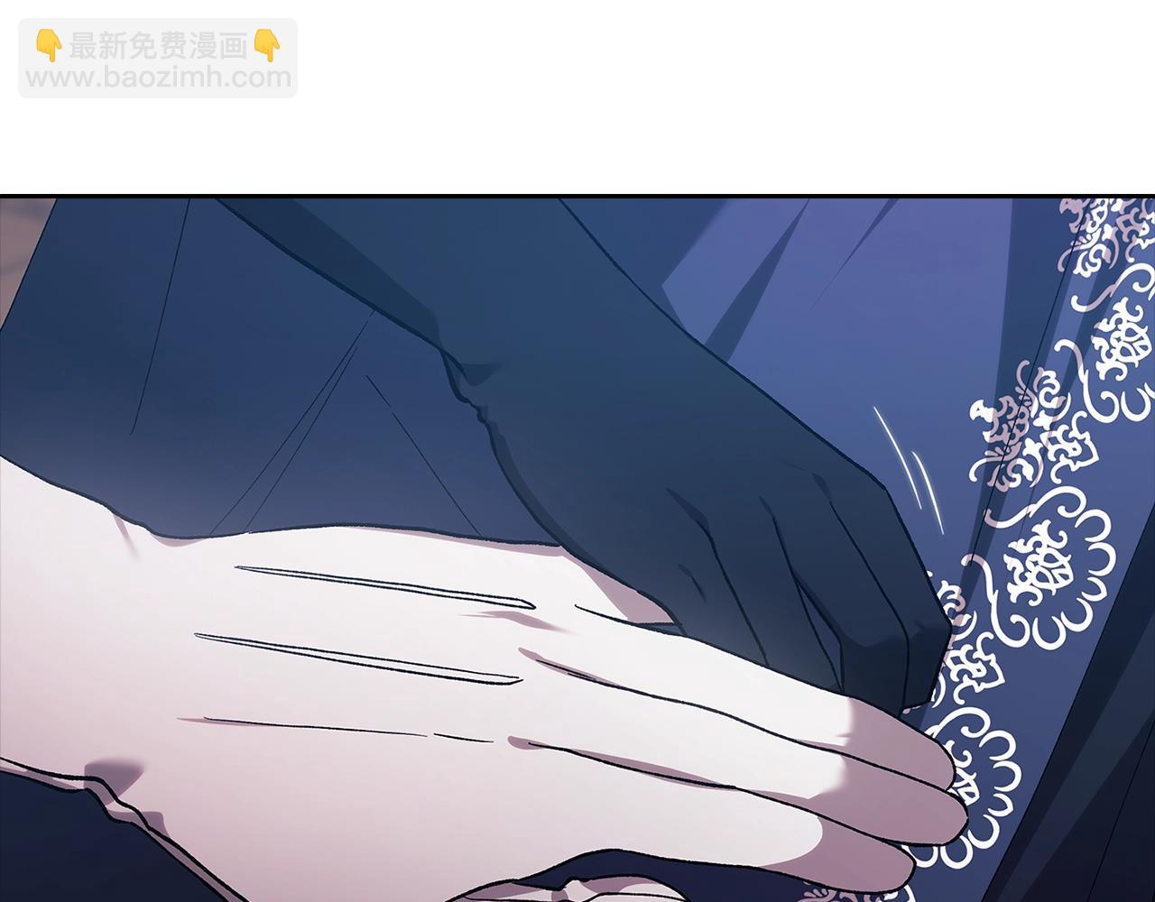 這個婚反正也要完蛋 - 第68話 她像暴君一樣，好狠(2/5) - 1