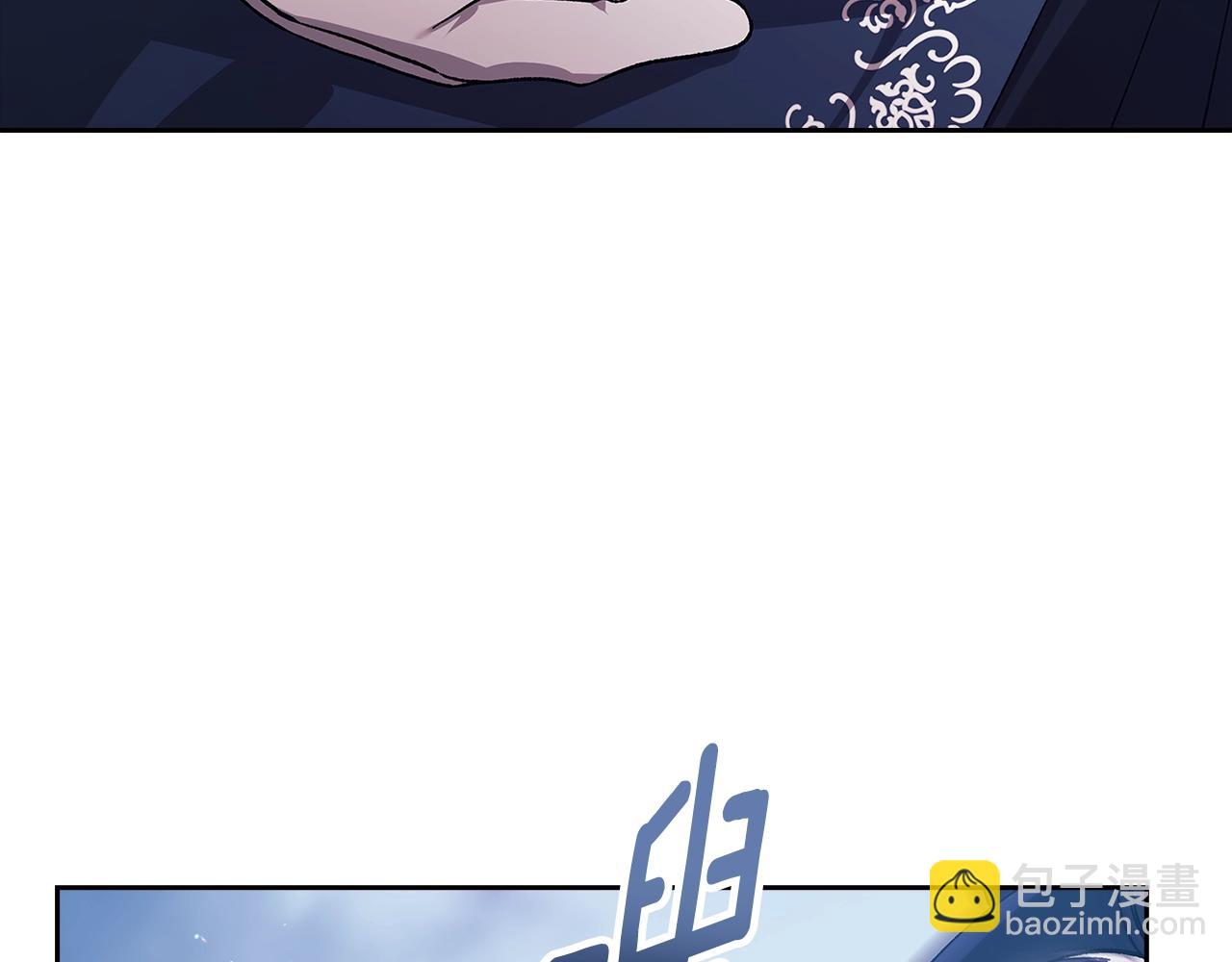 這個婚反正也要完蛋 - 第68話 她像暴君一樣，好狠(2/5) - 2