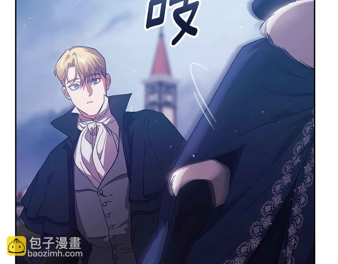 這個婚反正也要完蛋 - 第68話 她像暴君一樣，好狠(2/5) - 3