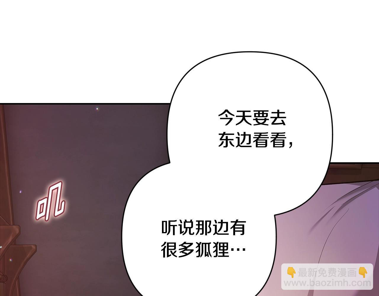 第70话 状态不佳(1/5)-第77话