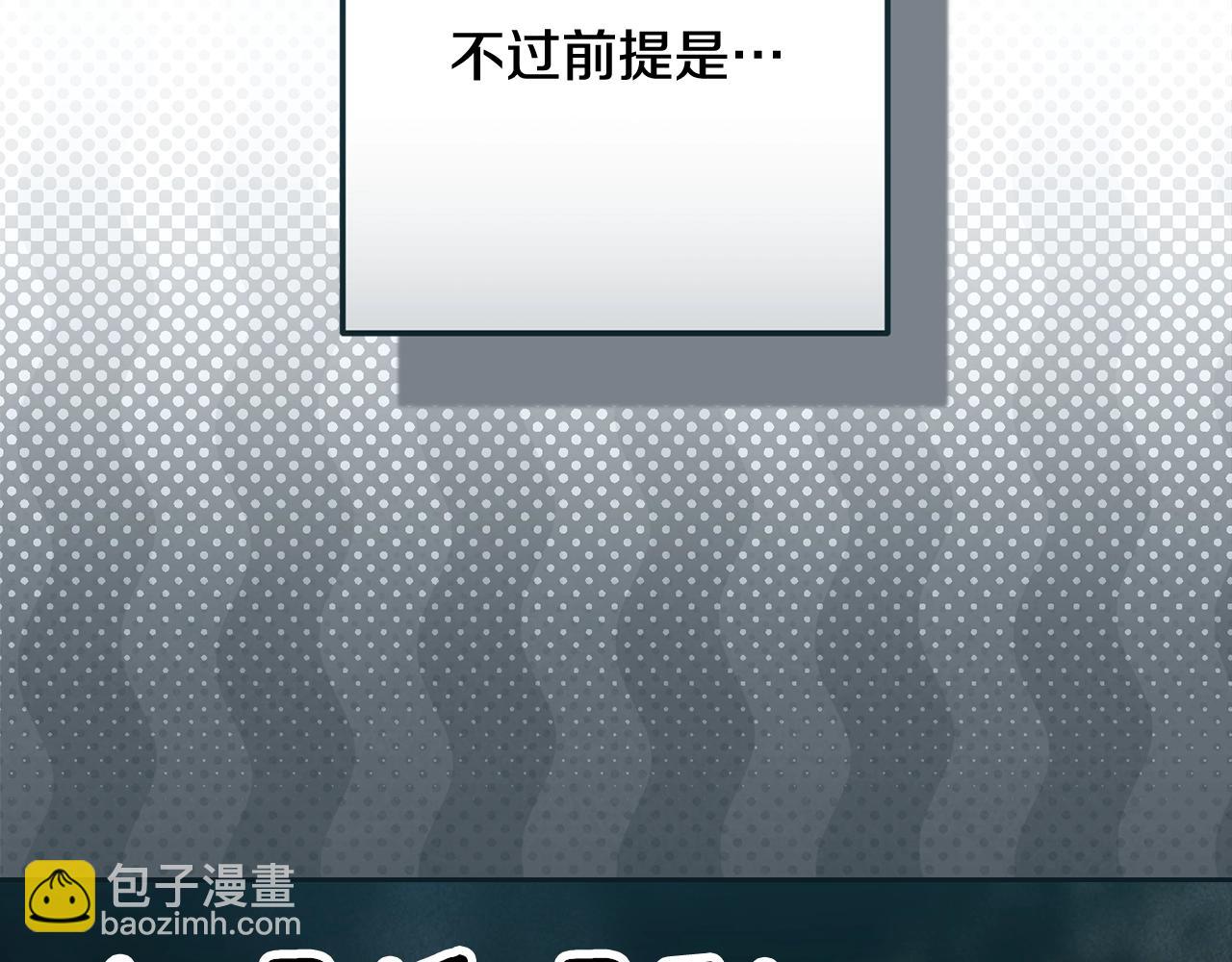 第70话 状态不佳(1/5)-第77话