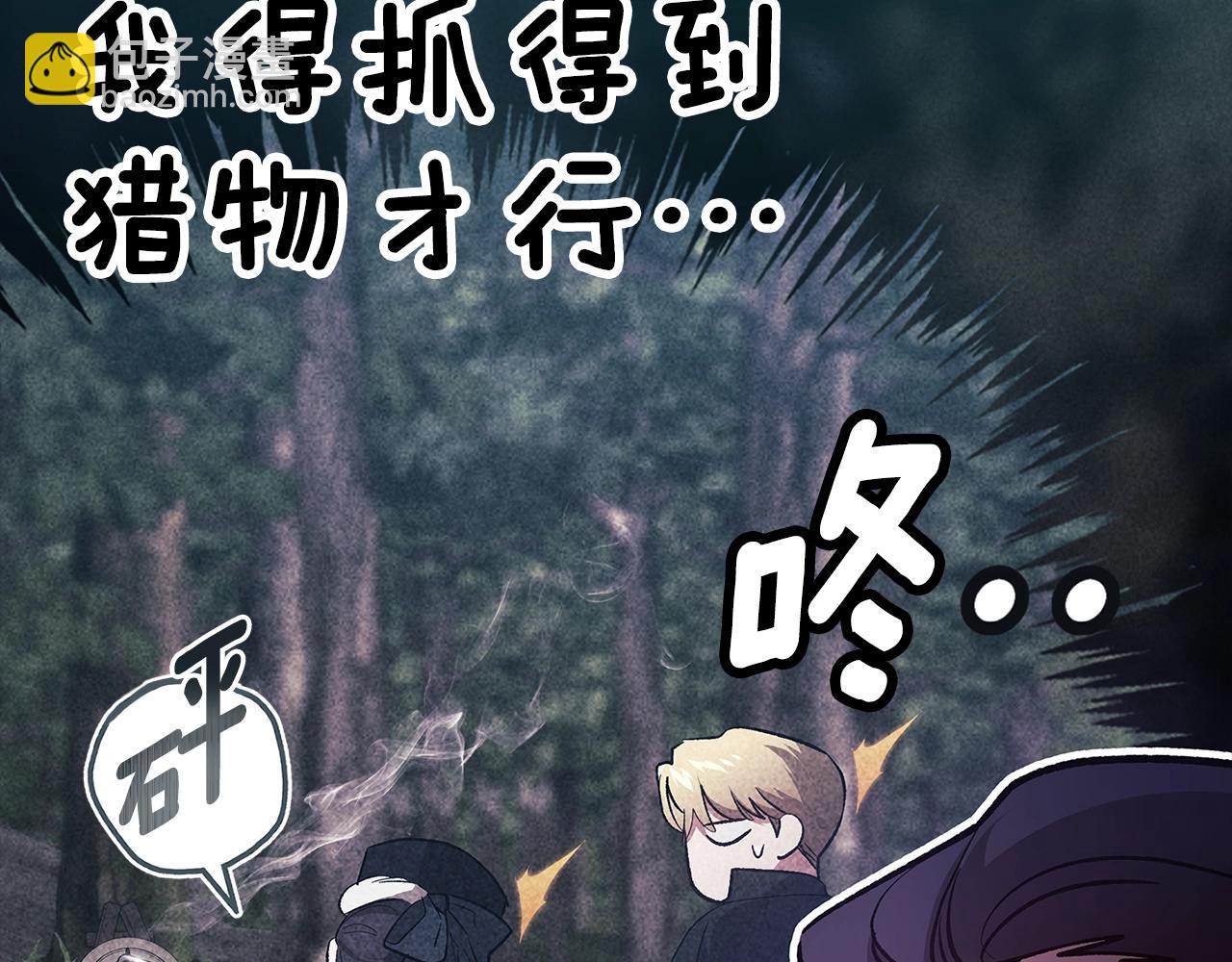 第70话 状态不佳(1/5)-第77话