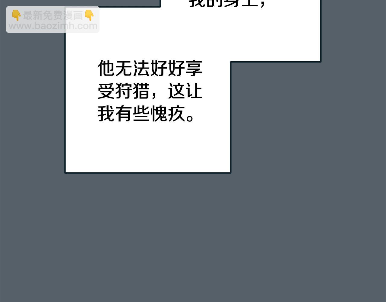 第70话 状态不佳(1/5)-第77话