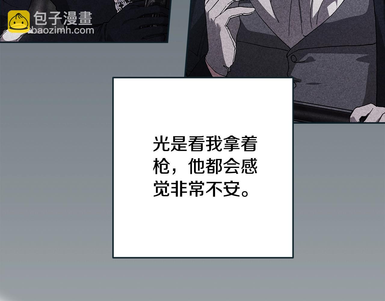 第70话 状态不佳(1/5)-第77话