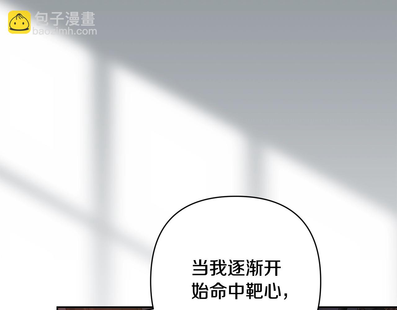 第70话 状态不佳(1/5)-第77话