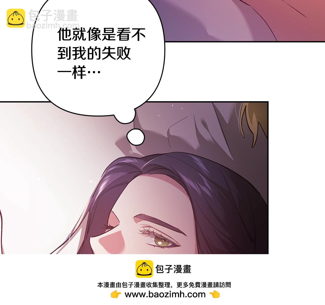 第70话 状态不佳(1/5)-第77话