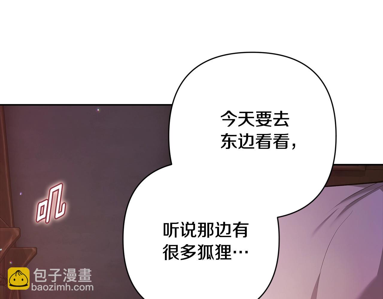 第70话(1/5)-第95话