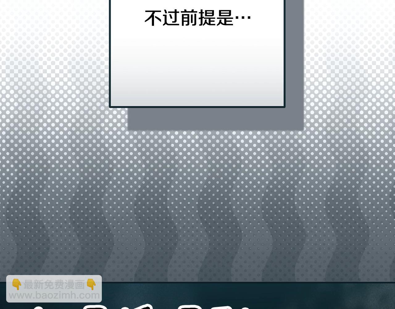 第70话(1/5)-第95话