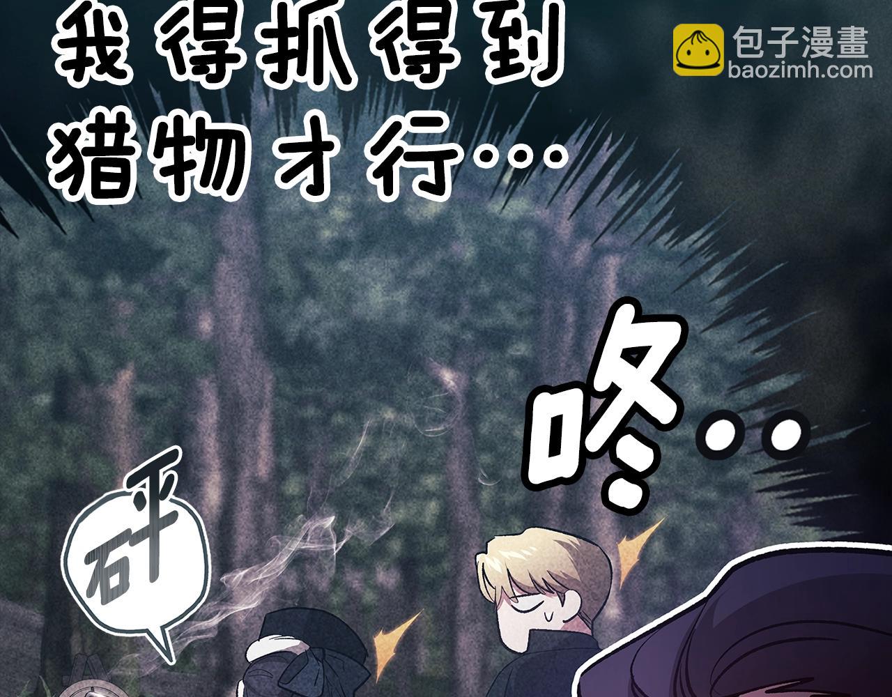 第70话(1/5)-第95话