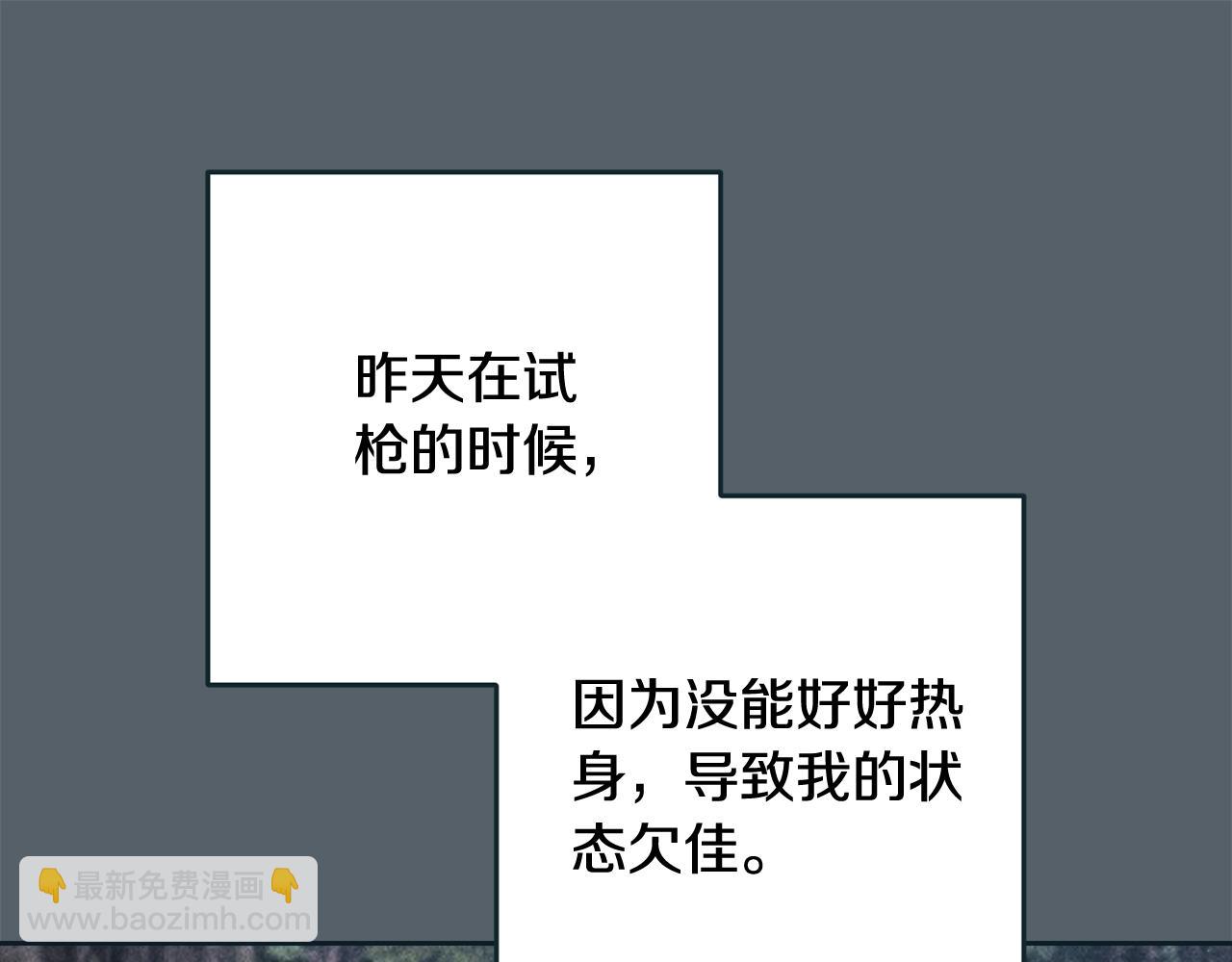 第70话(1/5)-第95话