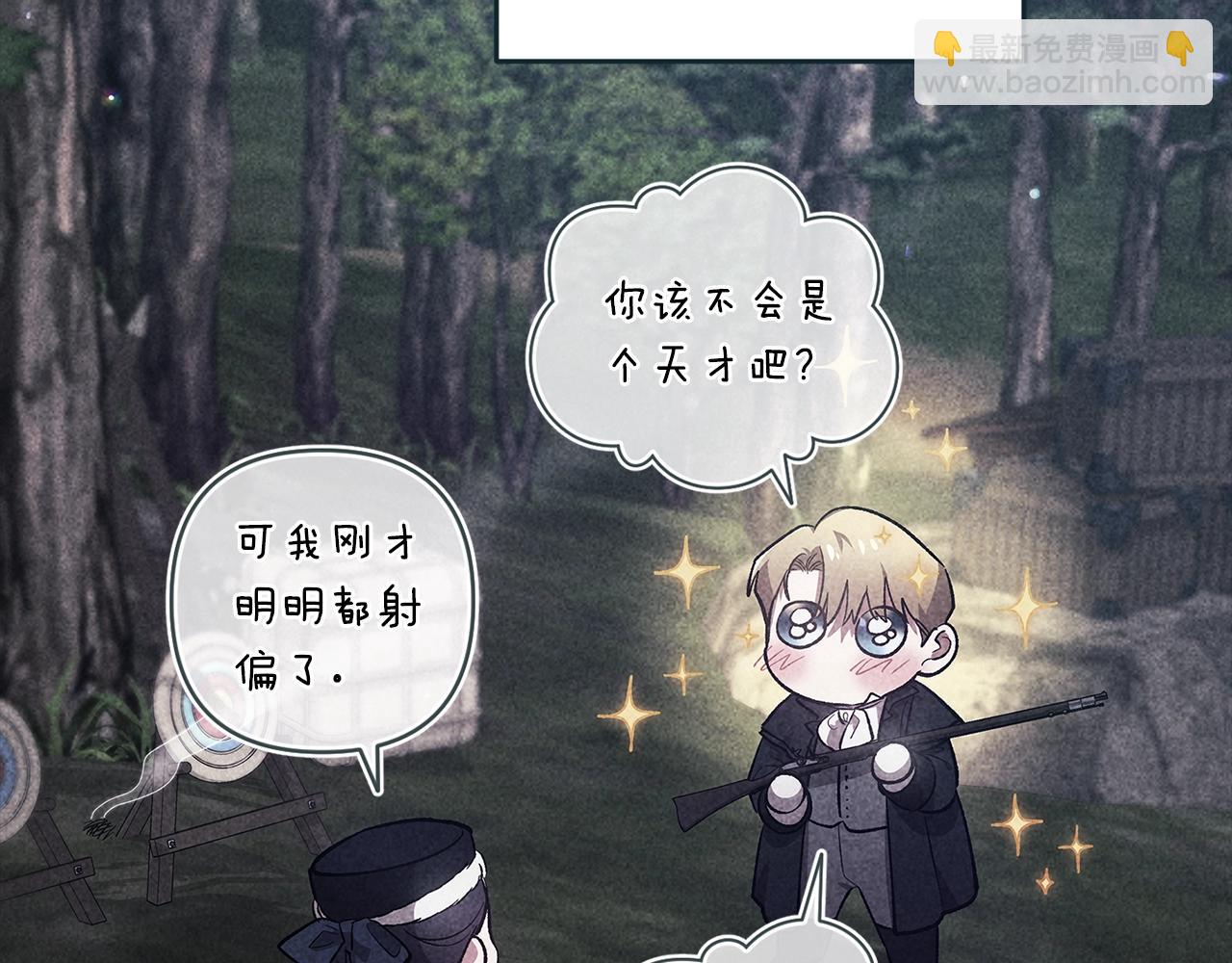 第70话(1/5)-第95话