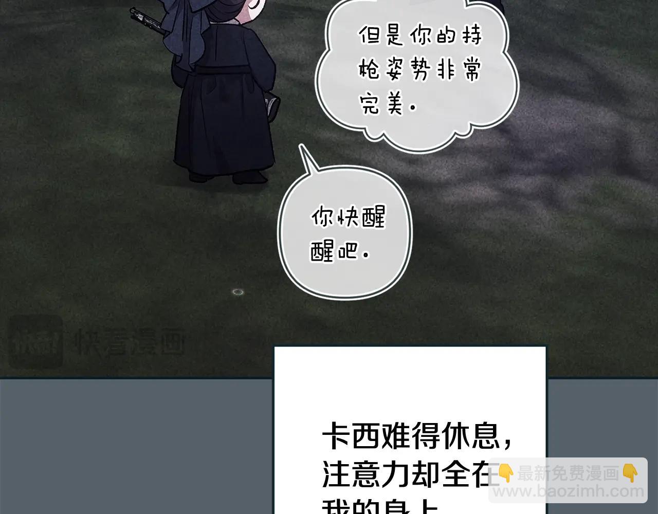 第70话(1/5)-第95话