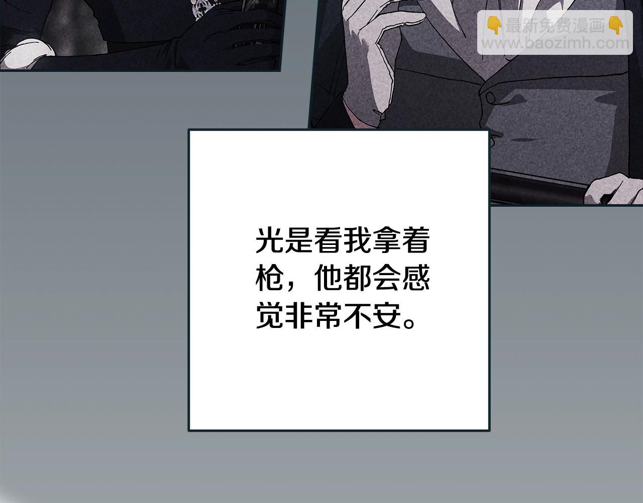 第70话(1/5)-第95话