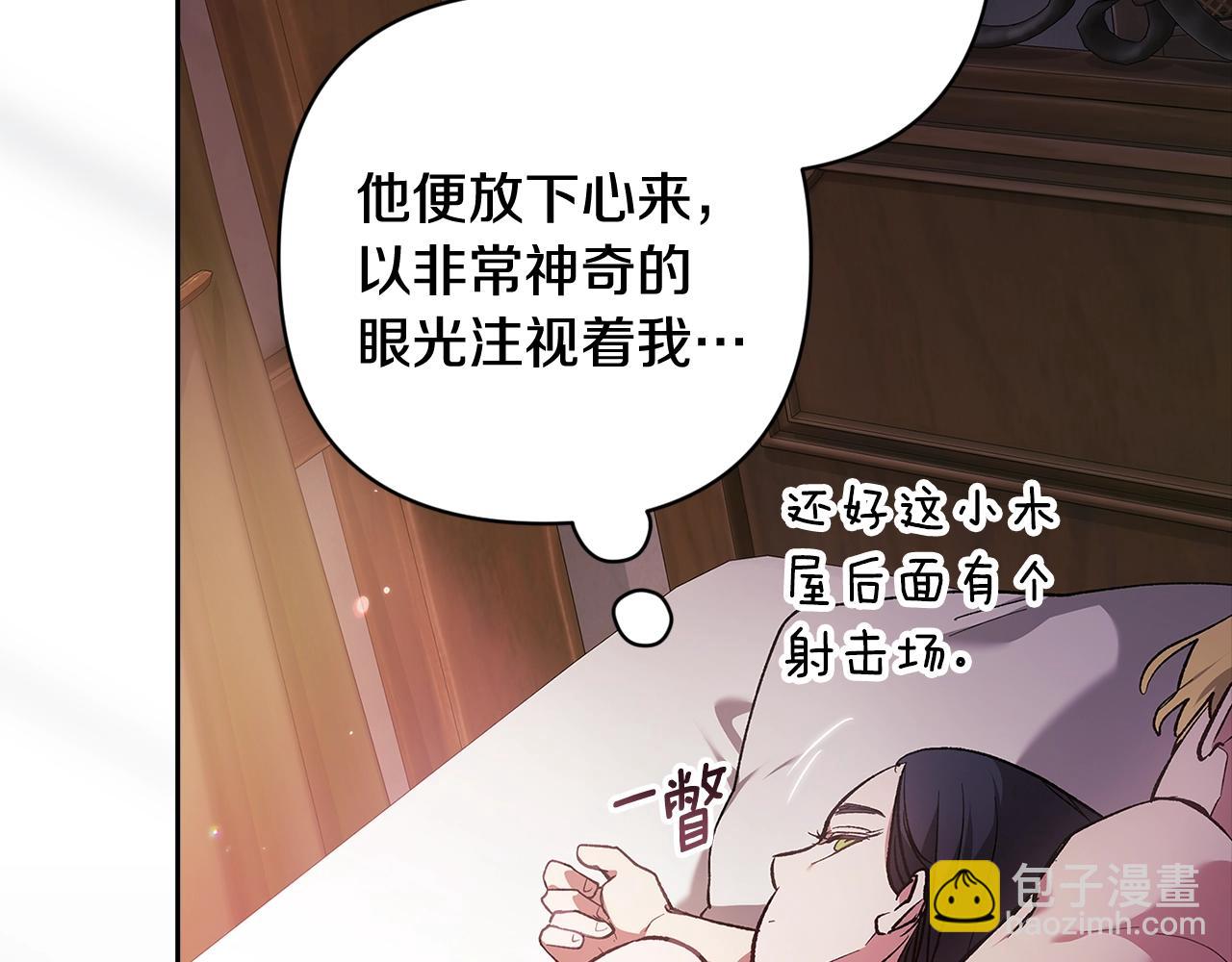 第70话(1/5)-第95话