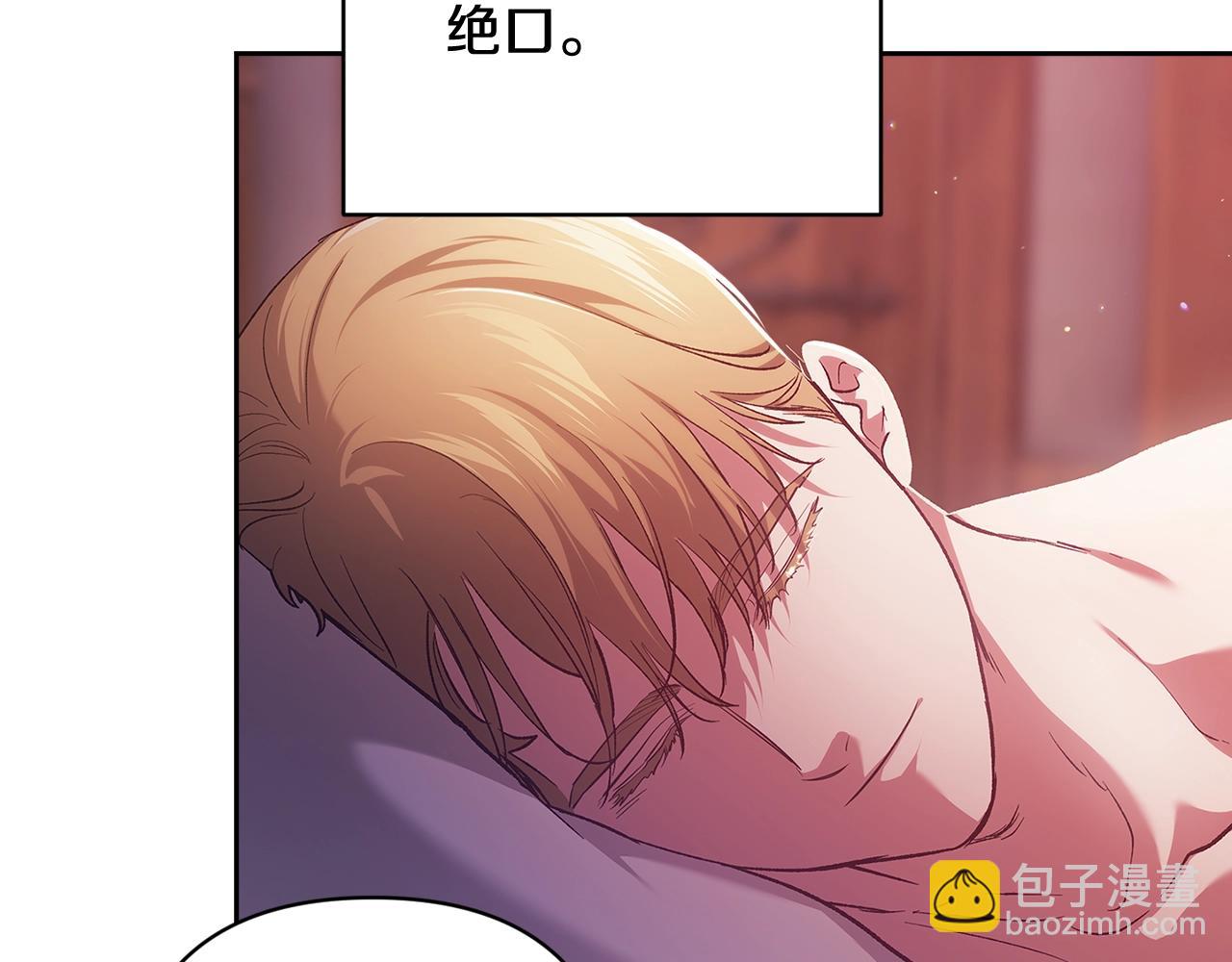 第70话(1/5)-第95话