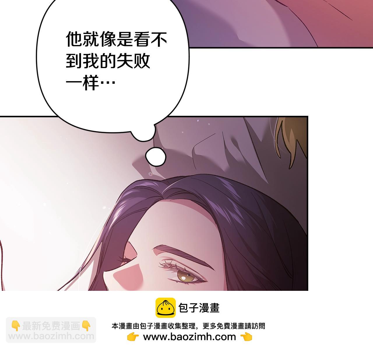 第70话(1/5)-第95话