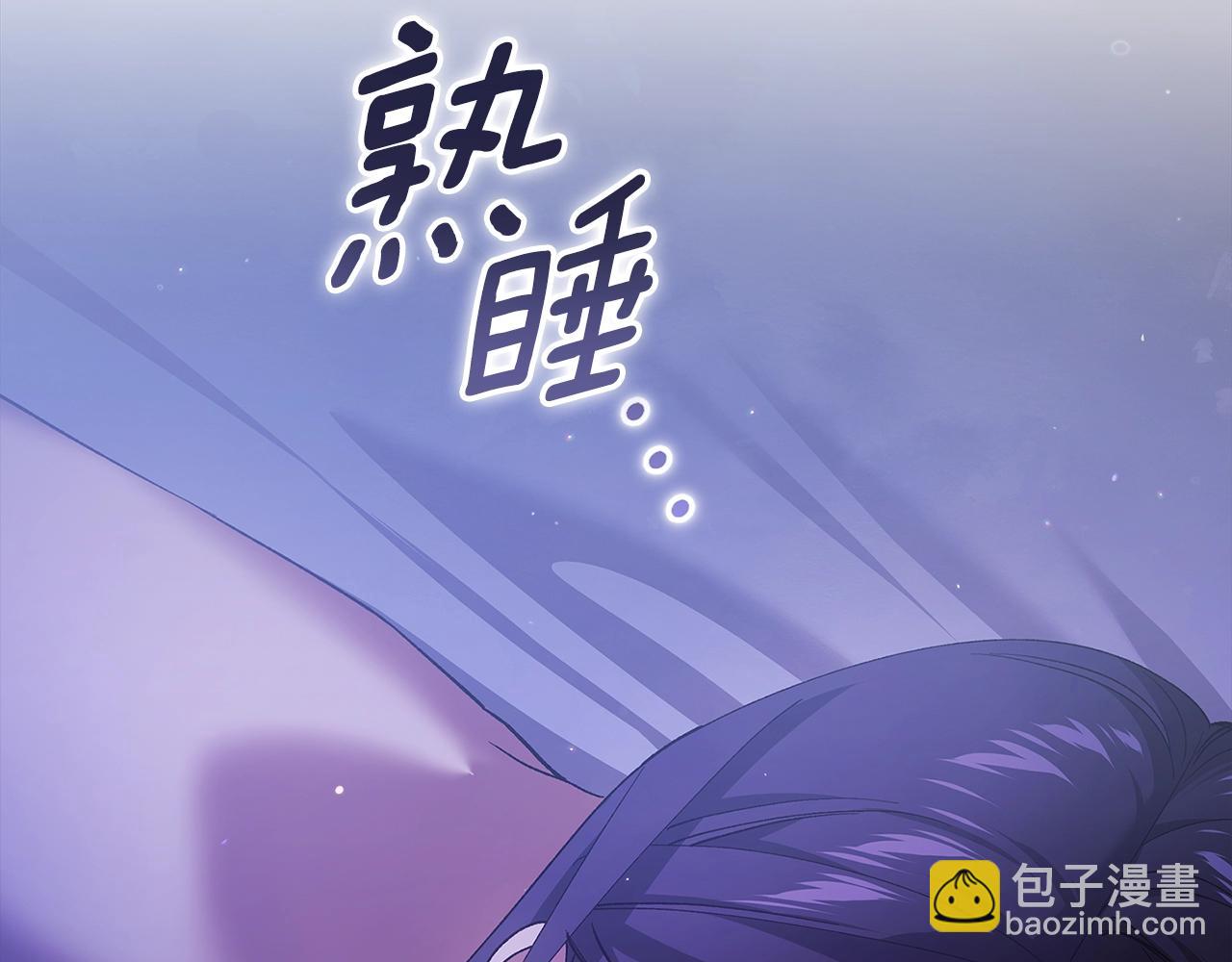 第72话 向我示好(1/7)-第79话