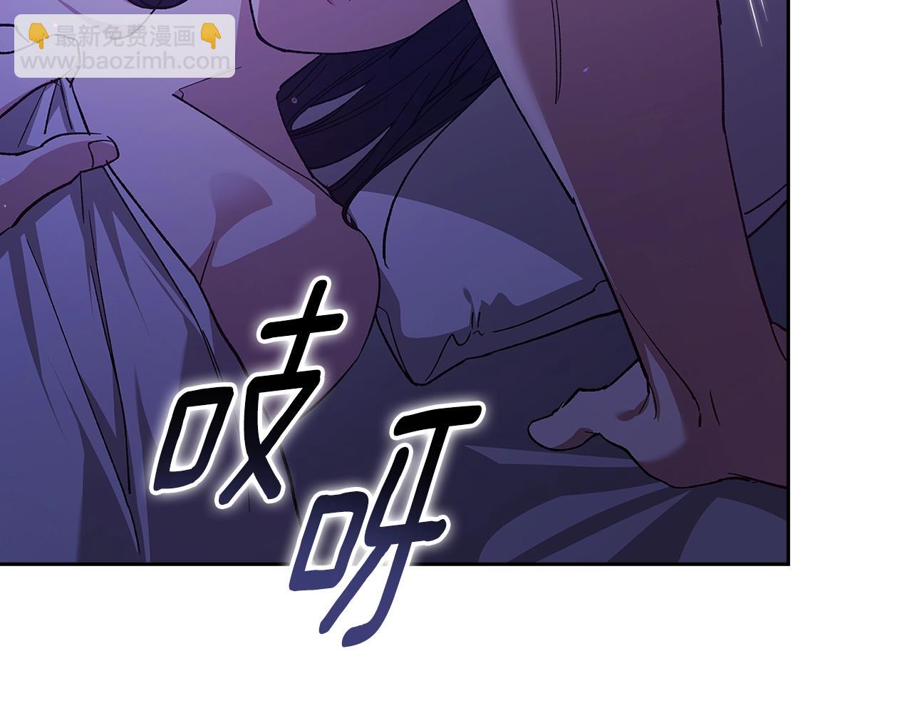 第72话 向我示好(1/7)-第79话