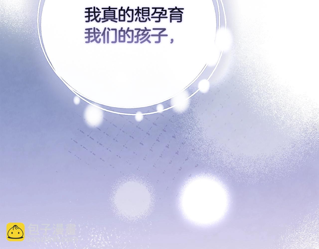 第72话 向我示好(1/7)-第79话