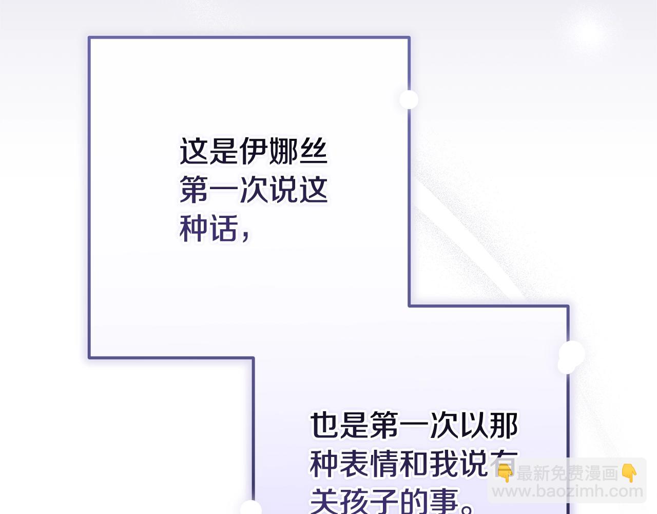 第72话 向我示好(1/7)-第79话