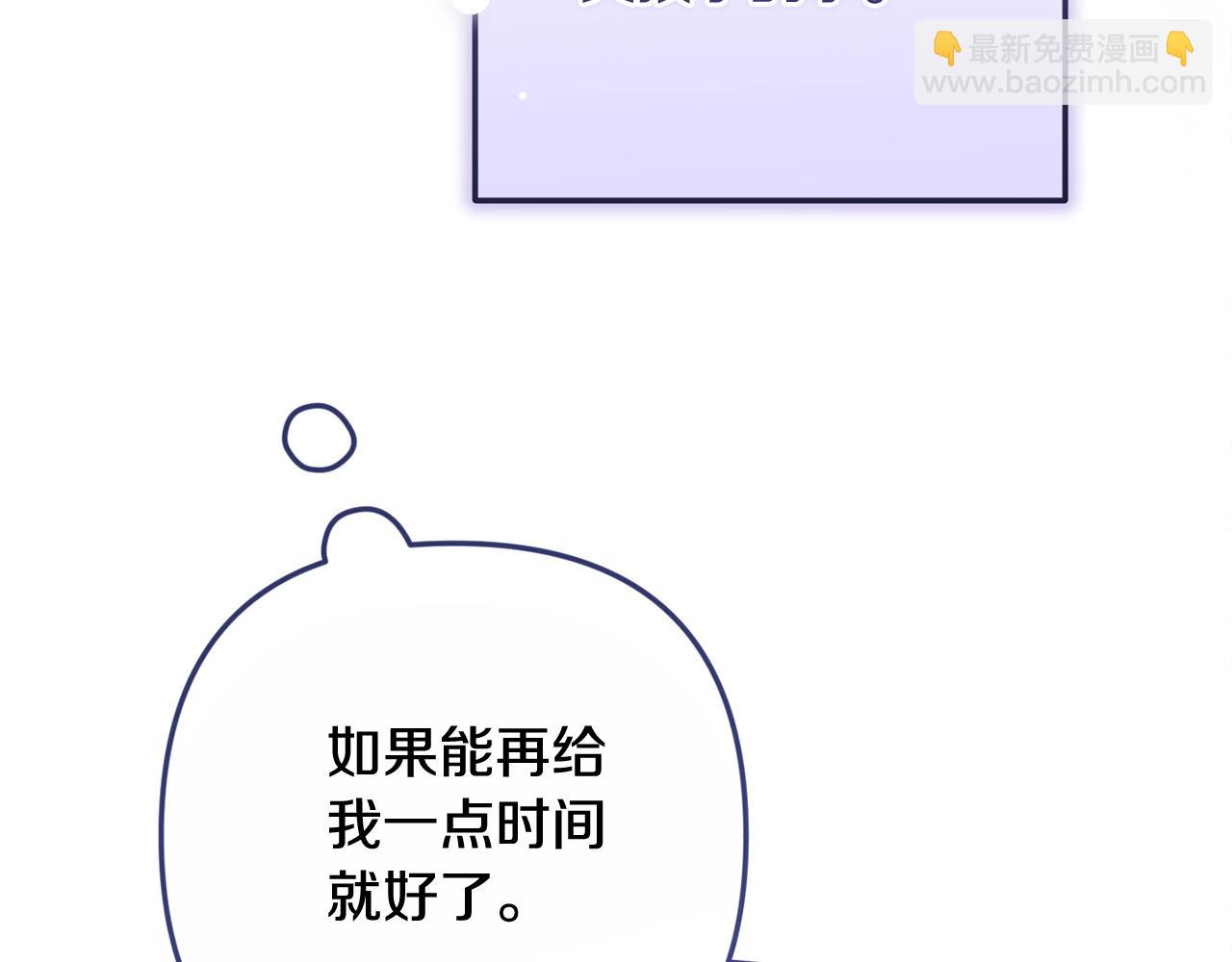 第72话 向我示好(1/7)-第79话