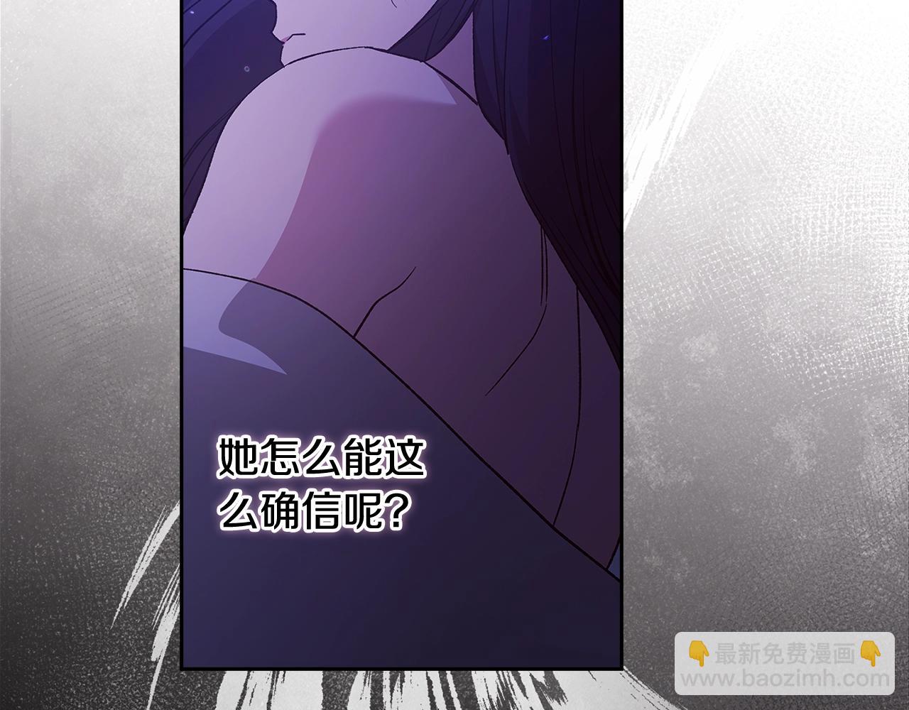 第72话 向我示好(1/7)-第79话