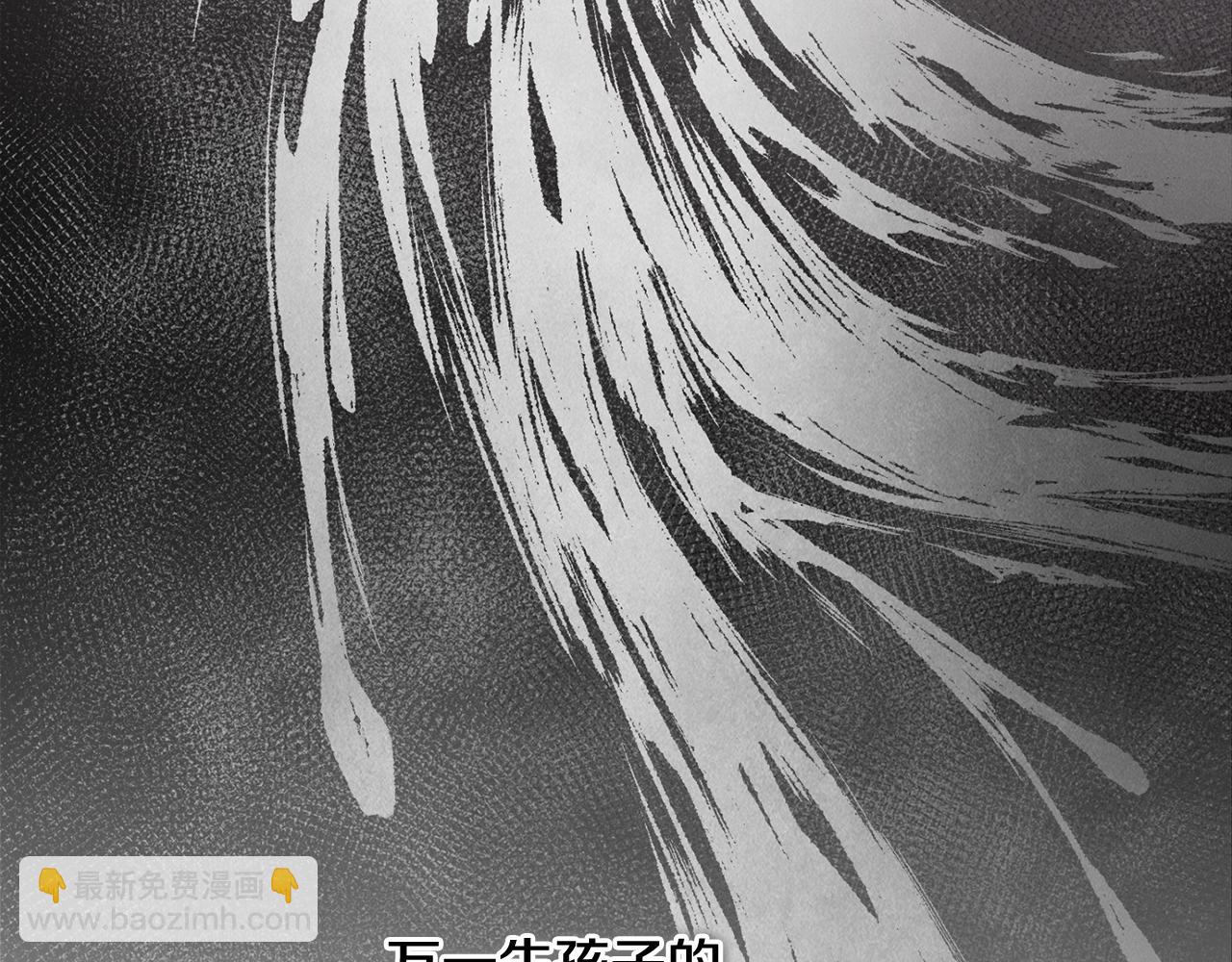 第72话 向我示好(1/7)-第79话