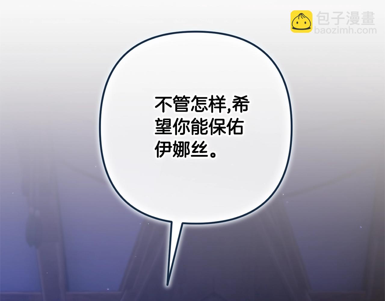 第72话 向我示好(1/7)-第79话