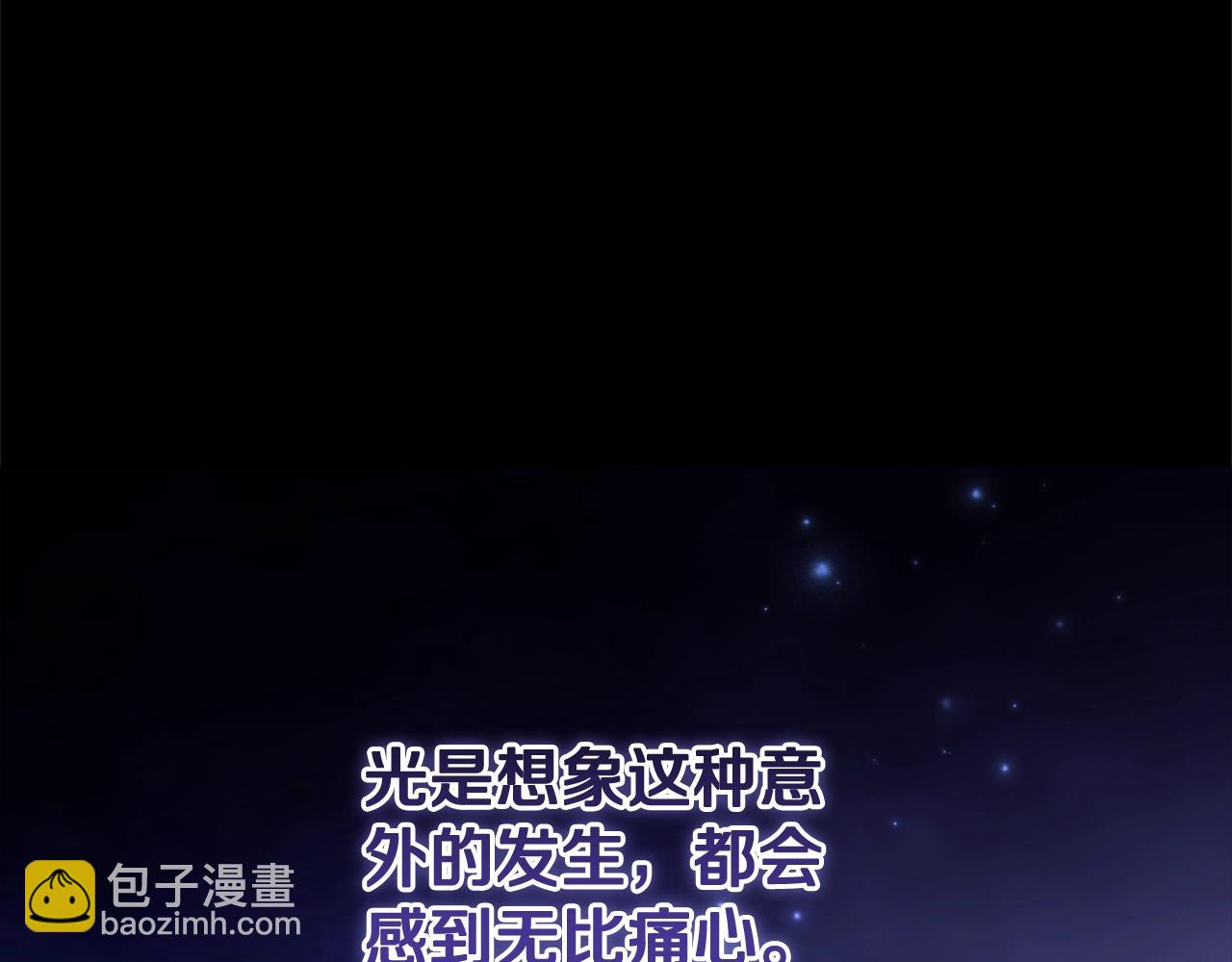 第72话 向我示好(1/7)-第79话