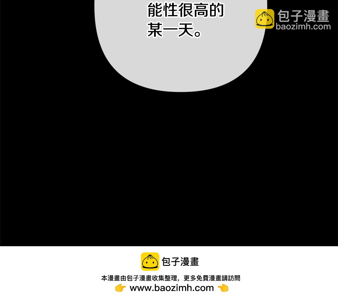 第72话 向我示好(1/7)-第79话