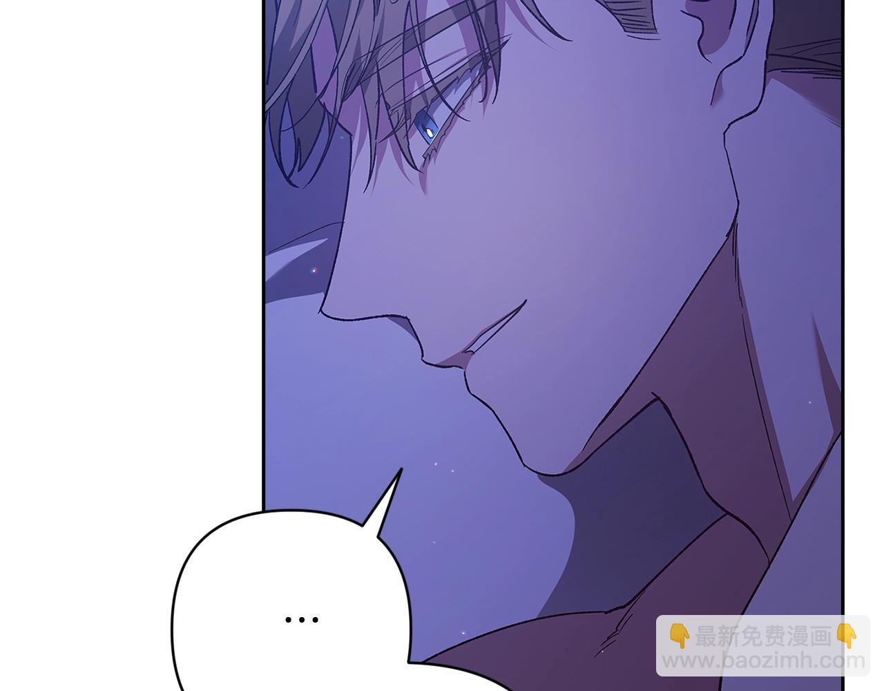 第72话 向我示好(1/7)-第79话