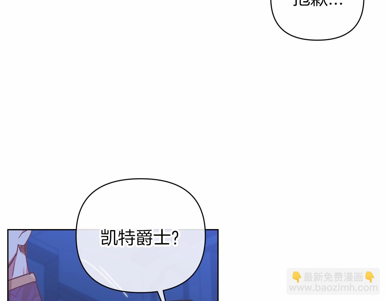 第7话 我我我&hellip;不一样了？！(1/3)-第9话